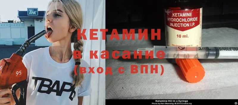 КЕТАМИН ketamine  наркошоп  Зеленогорск 