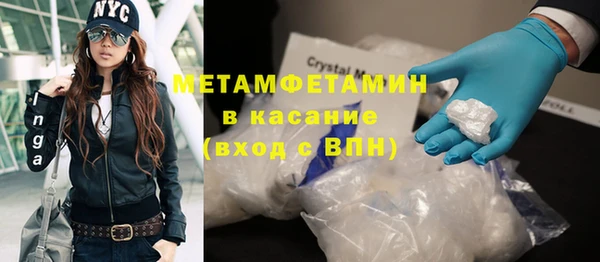 MESCALINE Верхний Тагил