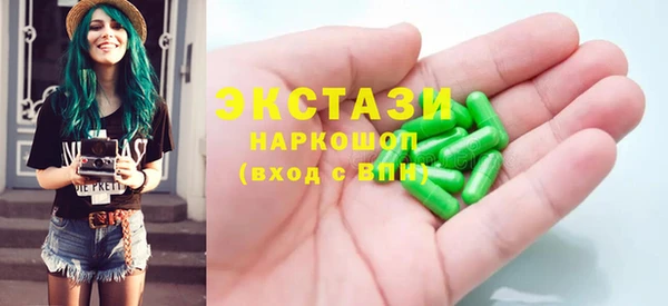 MESCALINE Верхний Тагил