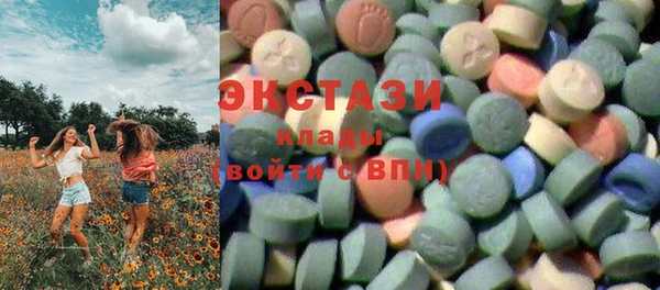 MESCALINE Верхний Тагил