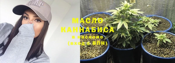 MESCALINE Верхний Тагил