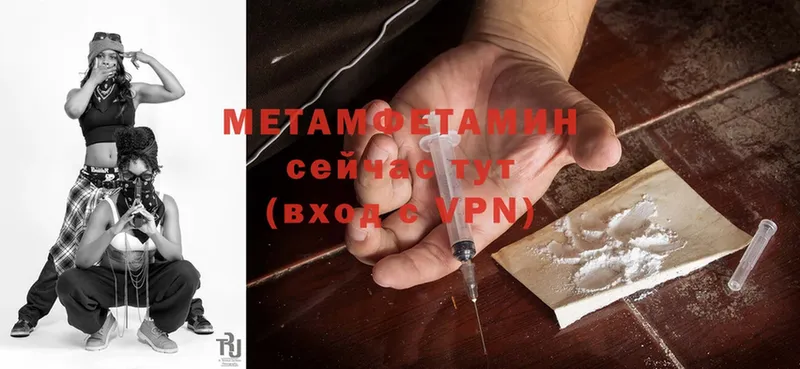 MEGA как зайти  Зеленогорск  Первитин Декстрометамфетамин 99.9% 